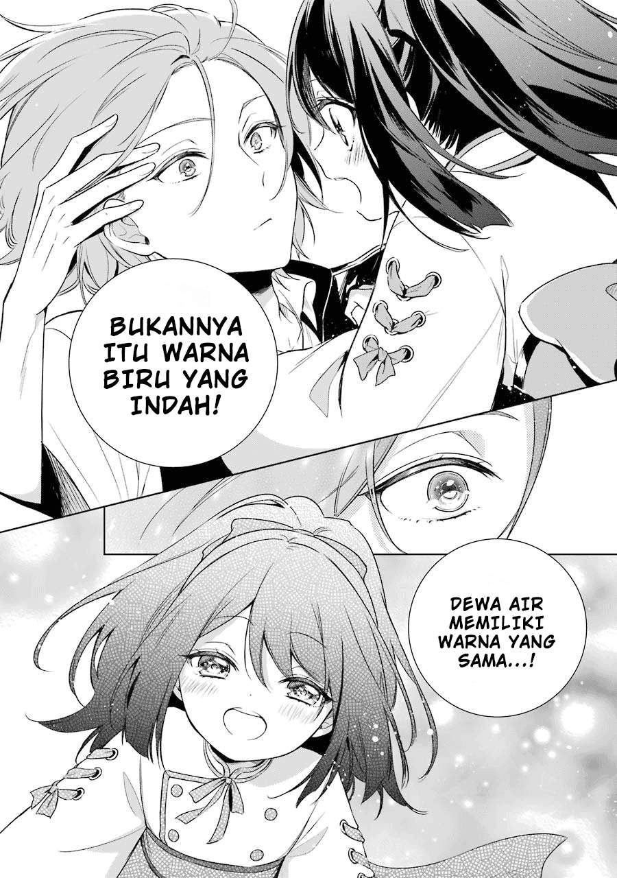 okyu-no-trinity - Chapter: 7