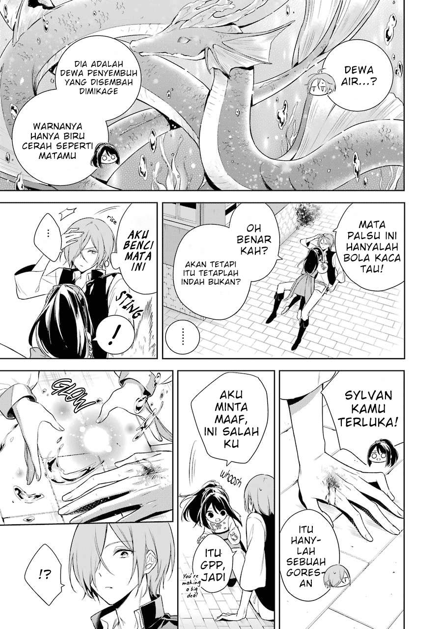 okyu-no-trinity - Chapter: 7