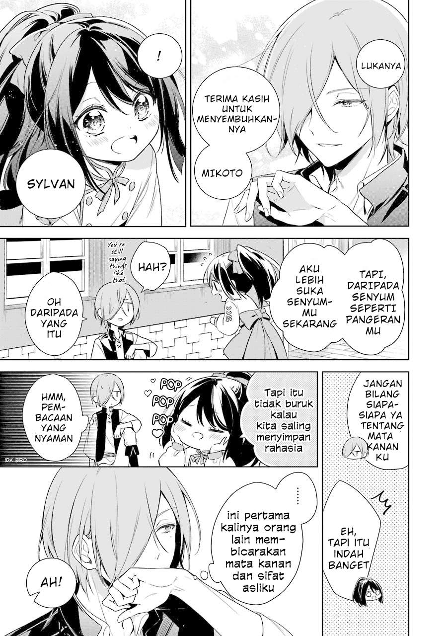 okyu-no-trinity - Chapter: 7