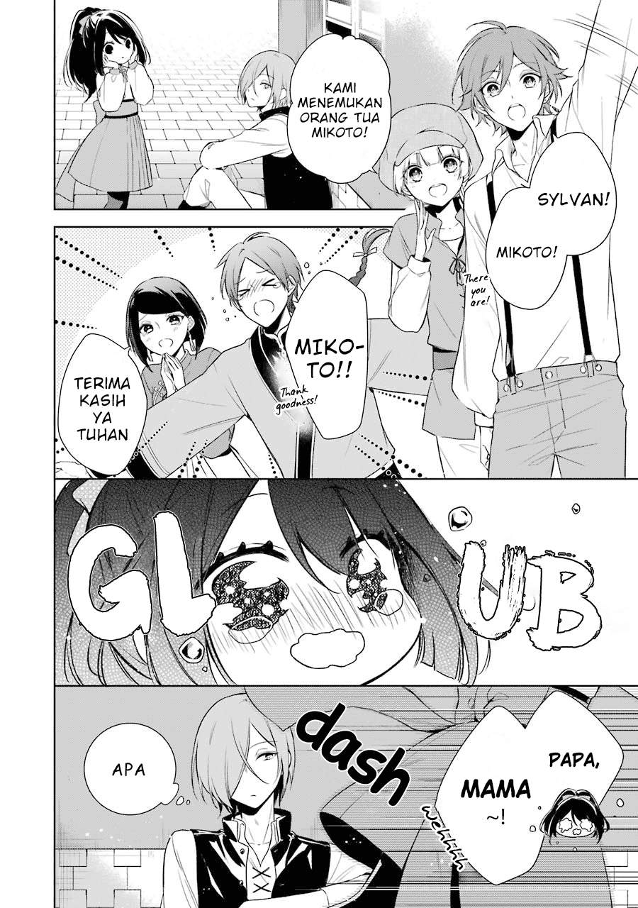 okyu-no-trinity - Chapter: 7