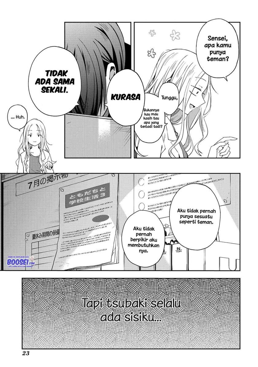 school-zone - Chapter: 54