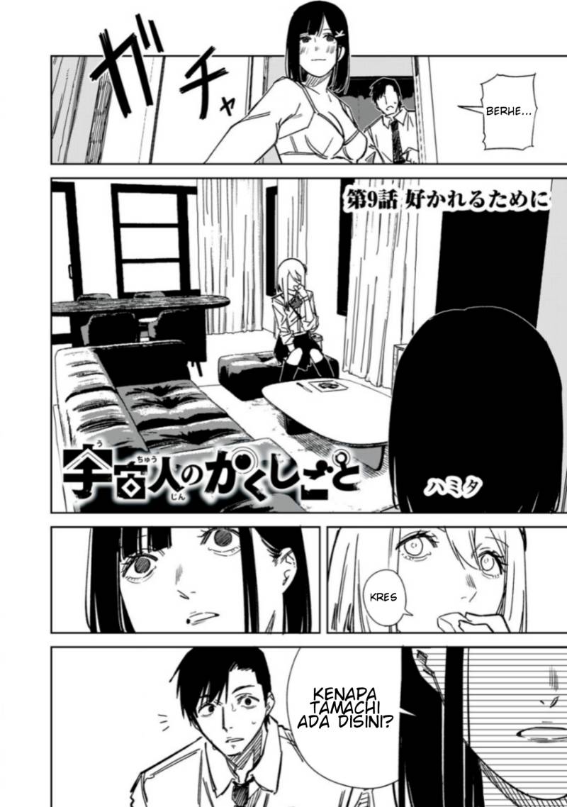 uchuujin-no-kakushigoto - Chapter: 9