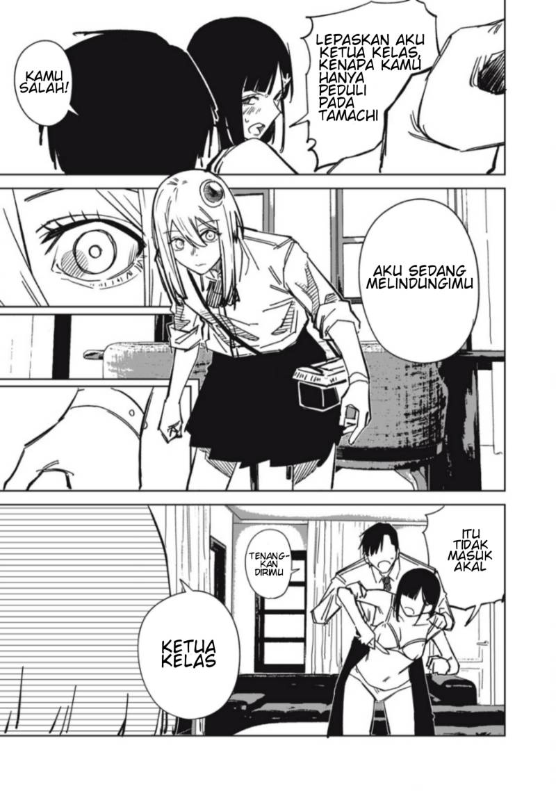 uchuujin-no-kakushigoto - Chapter: 9