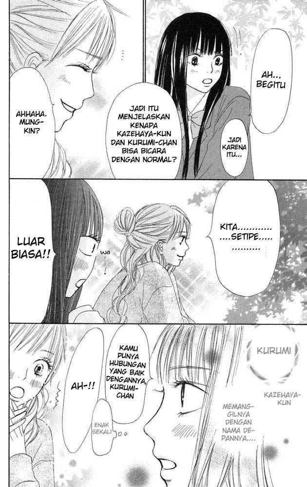 kimi-ni-todoke - Chapter: 11