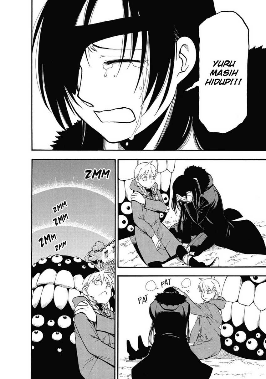 yomi-no-tsugai - Chapter: 2