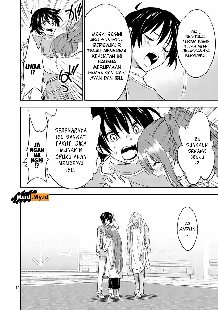 shijou-saikyou-orc-san-no-tanoshii-tanetsuke-harem-zukuri - Chapter: 06.2