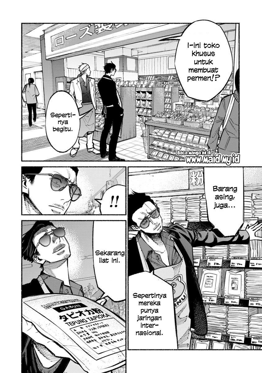 gokushufudou-the-way-of-the-house-husband - Chapter: 31