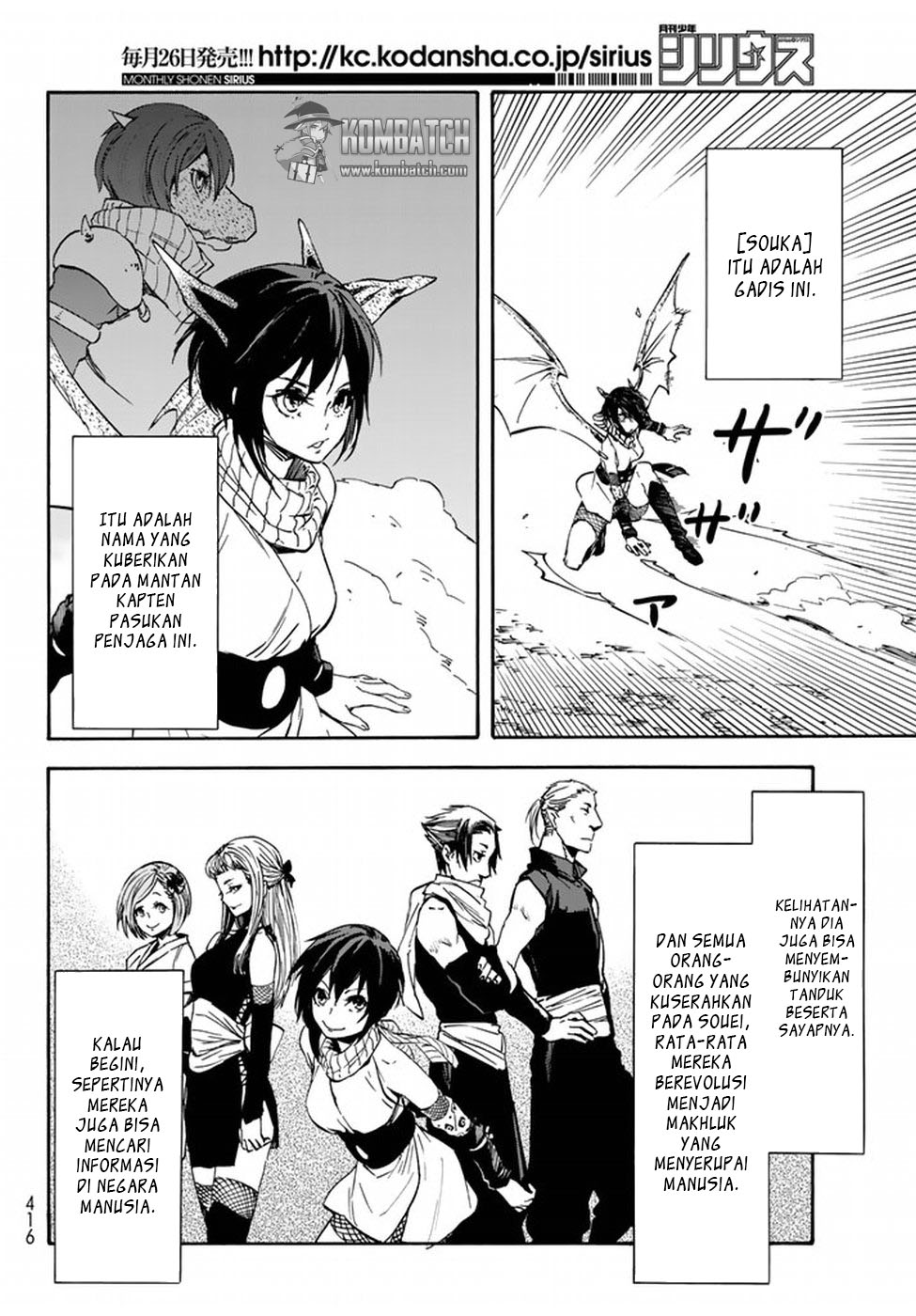 tensei-shitara-slime-datta-ken - Chapter: 28