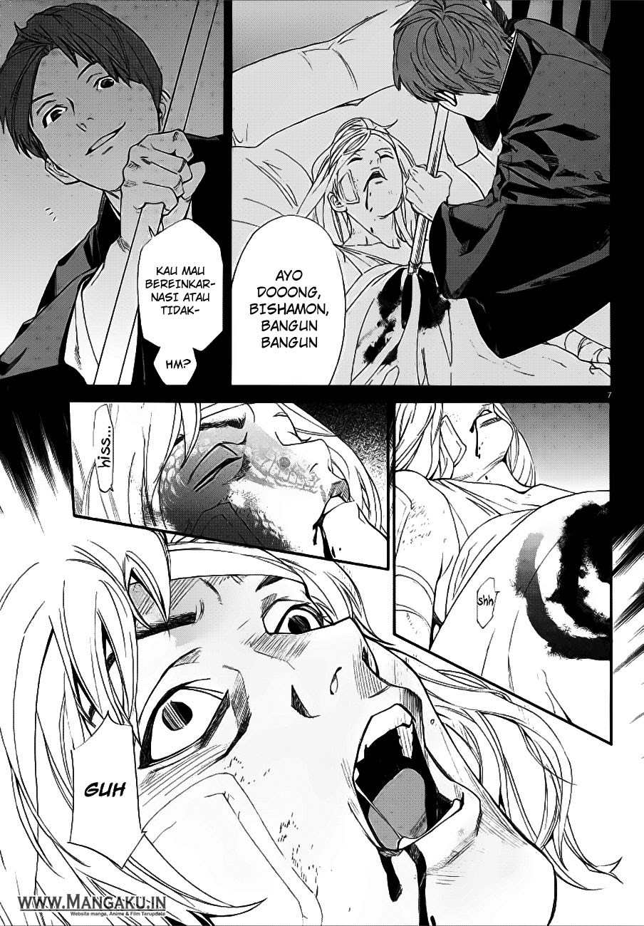 noragami - Chapter: 77