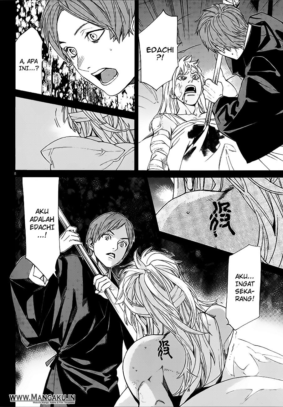 noragami - Chapter: 77