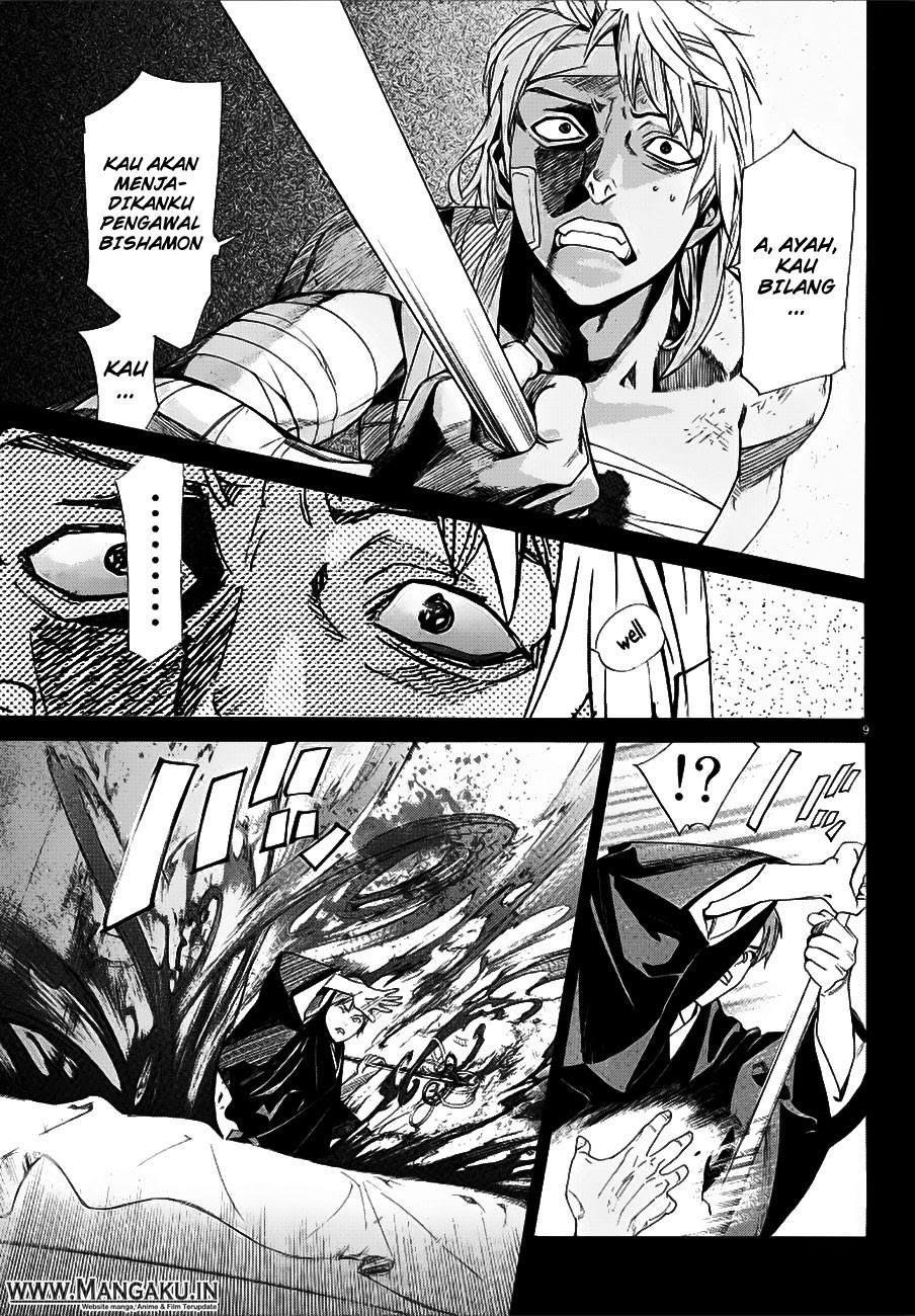 noragami - Chapter: 77