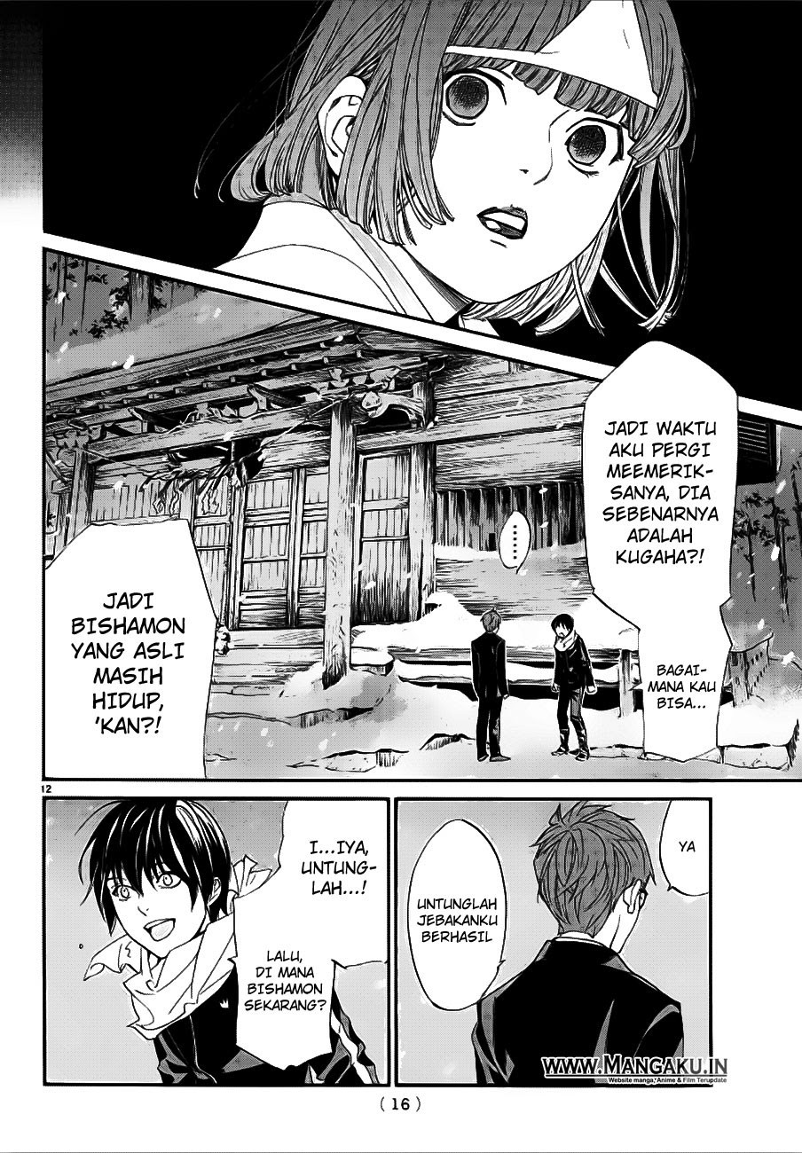 noragami - Chapter: 77