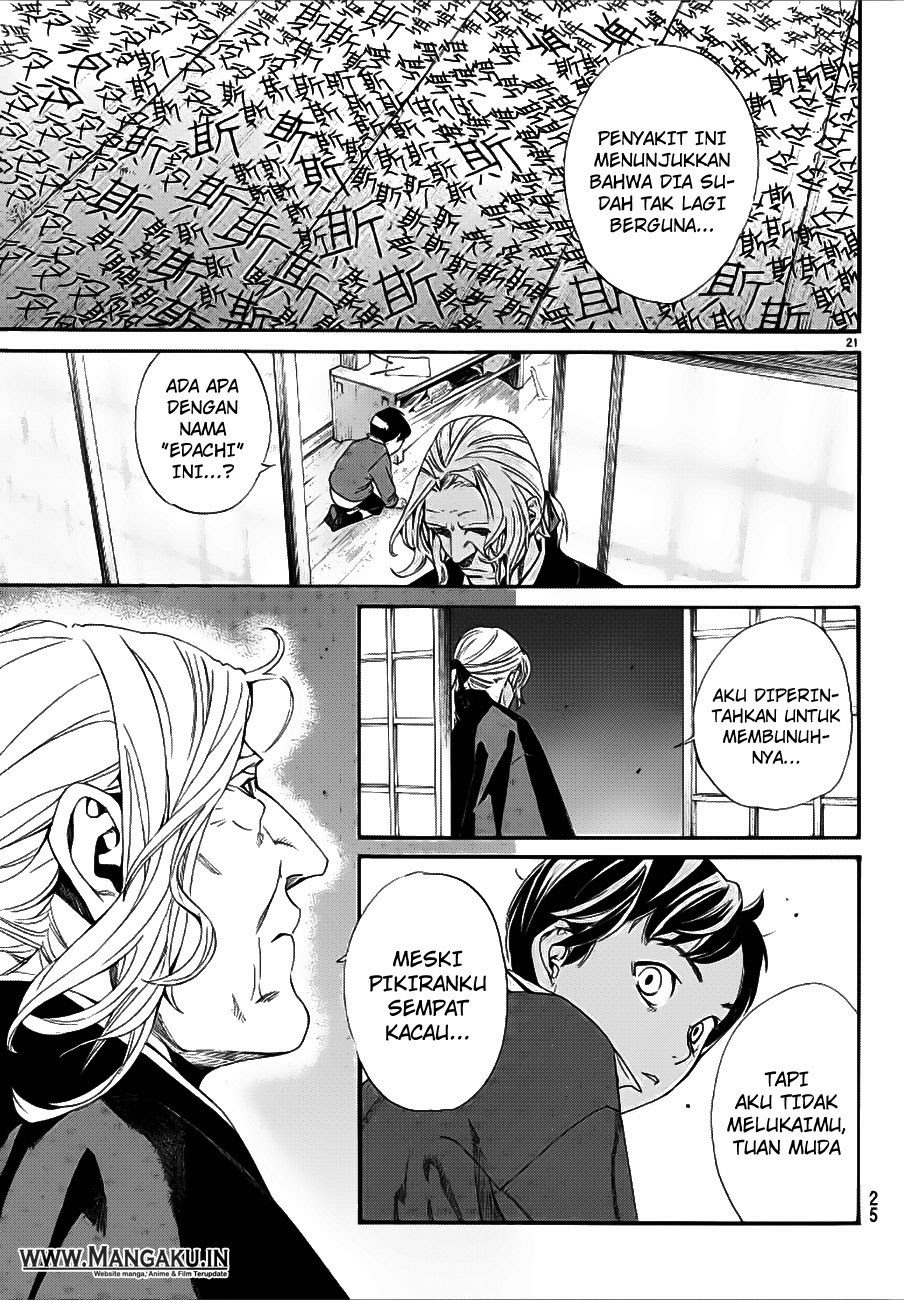 noragami - Chapter: 77