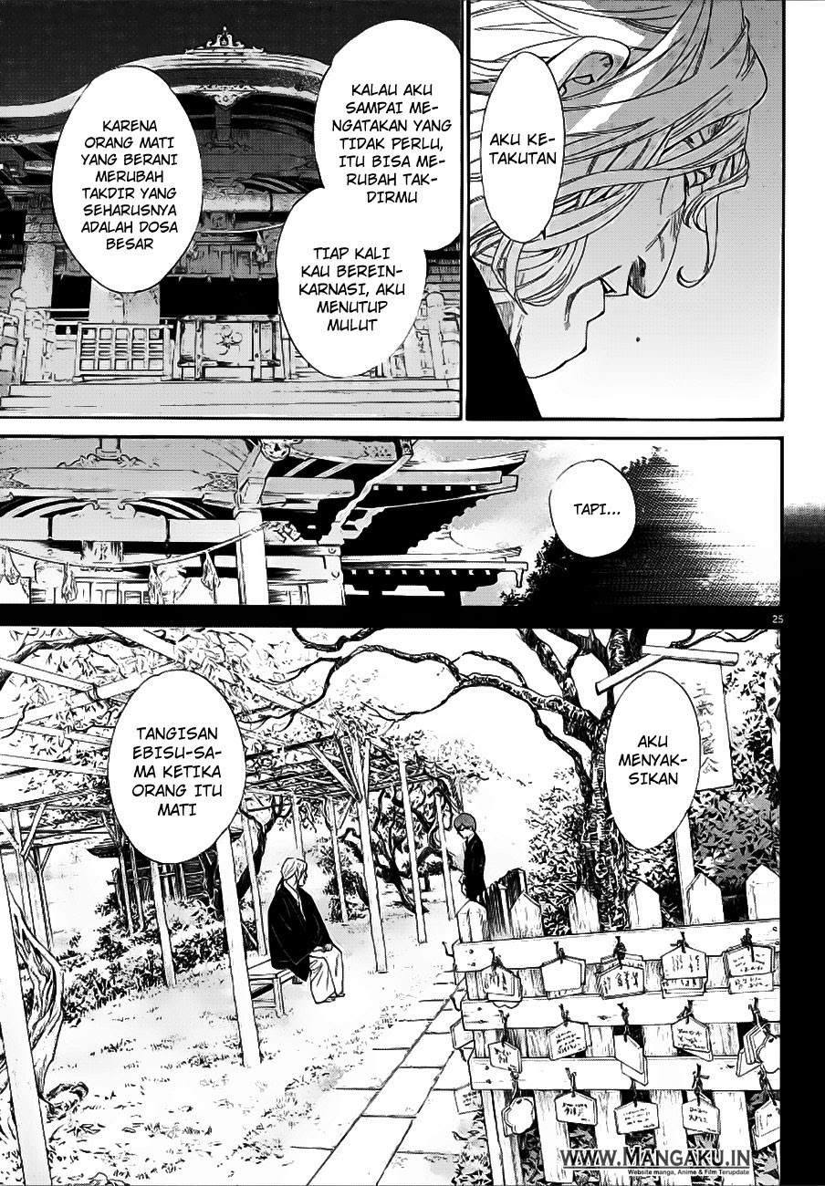 noragami - Chapter: 77