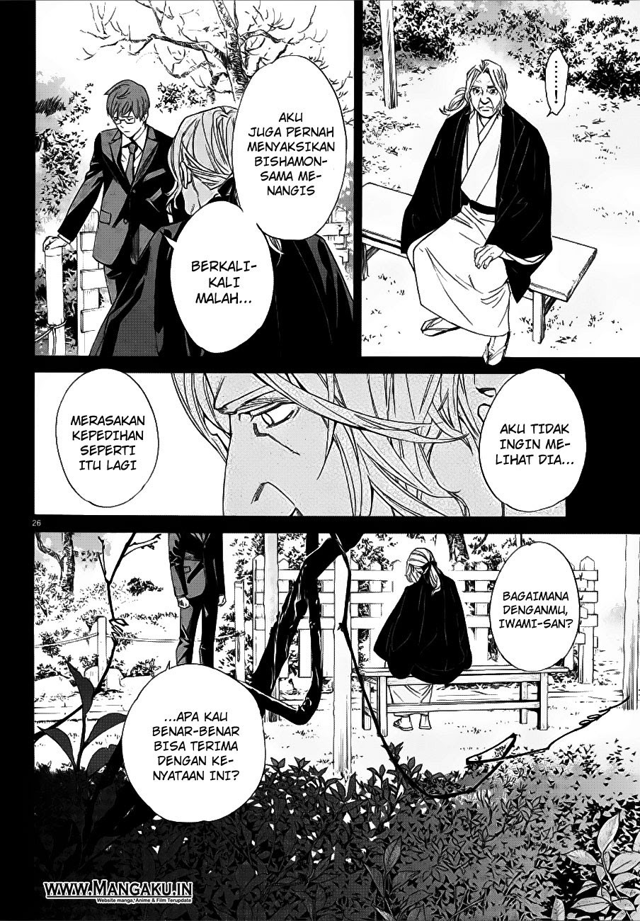 noragami - Chapter: 77