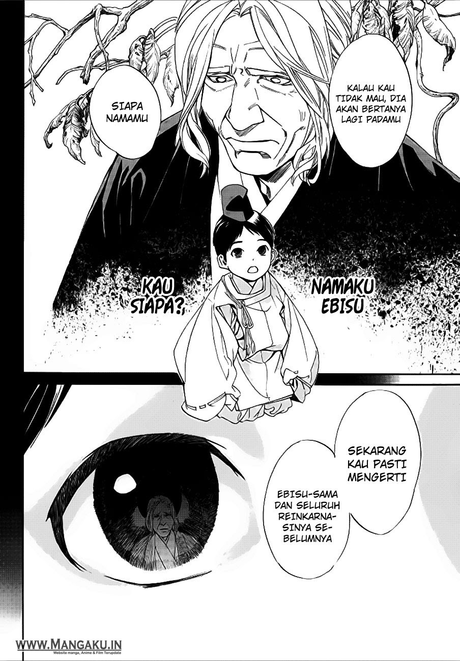 noragami - Chapter: 77