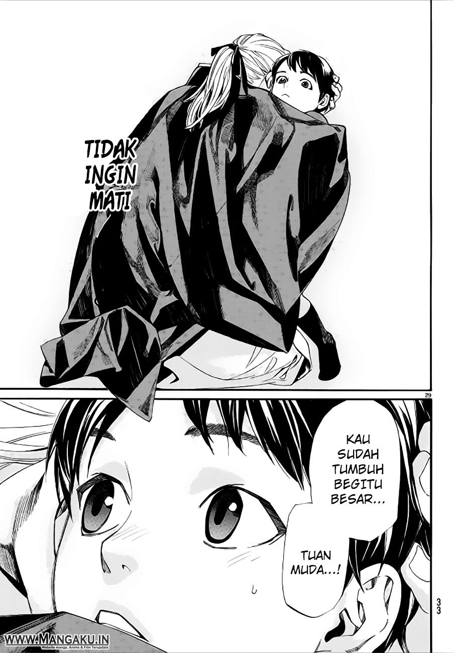 noragami - Chapter: 77