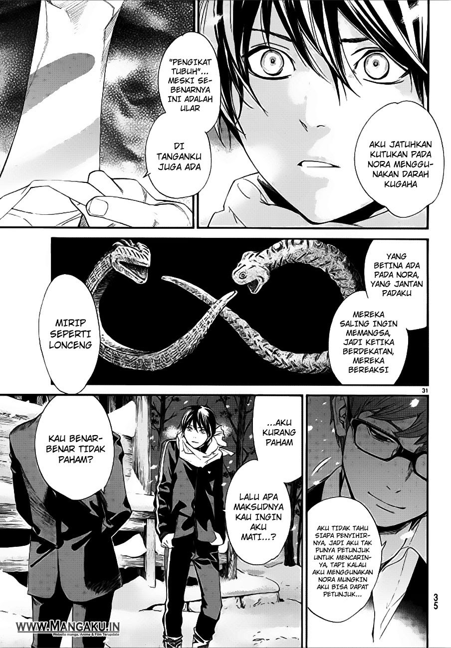 noragami - Chapter: 77