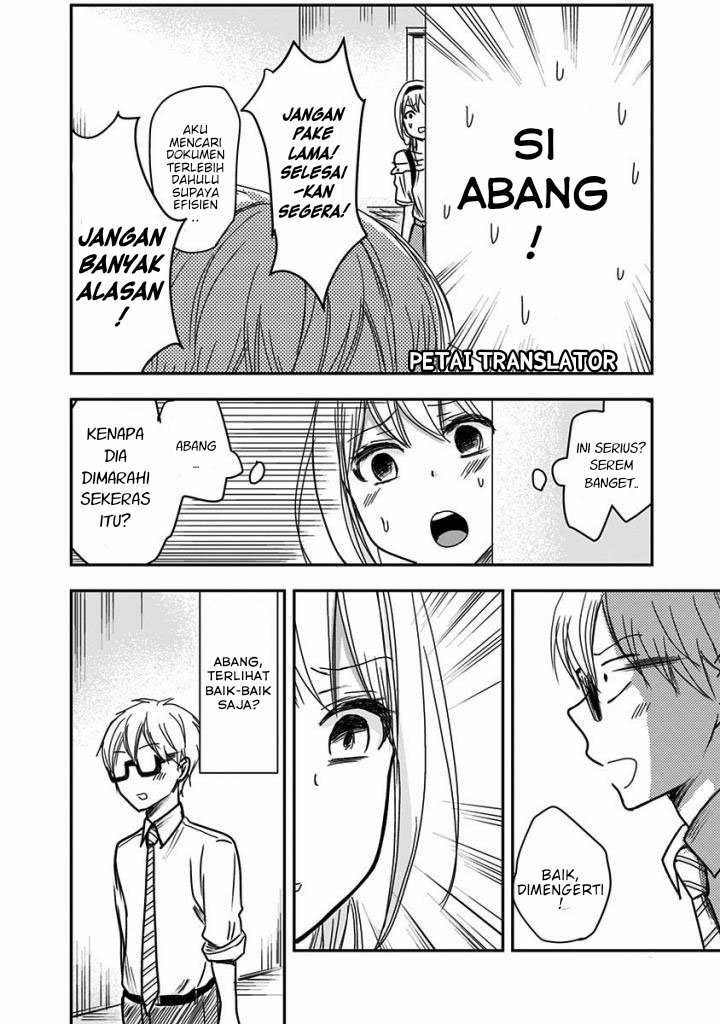 pawahara-bishoujo-kanpanii - Chapter: 25