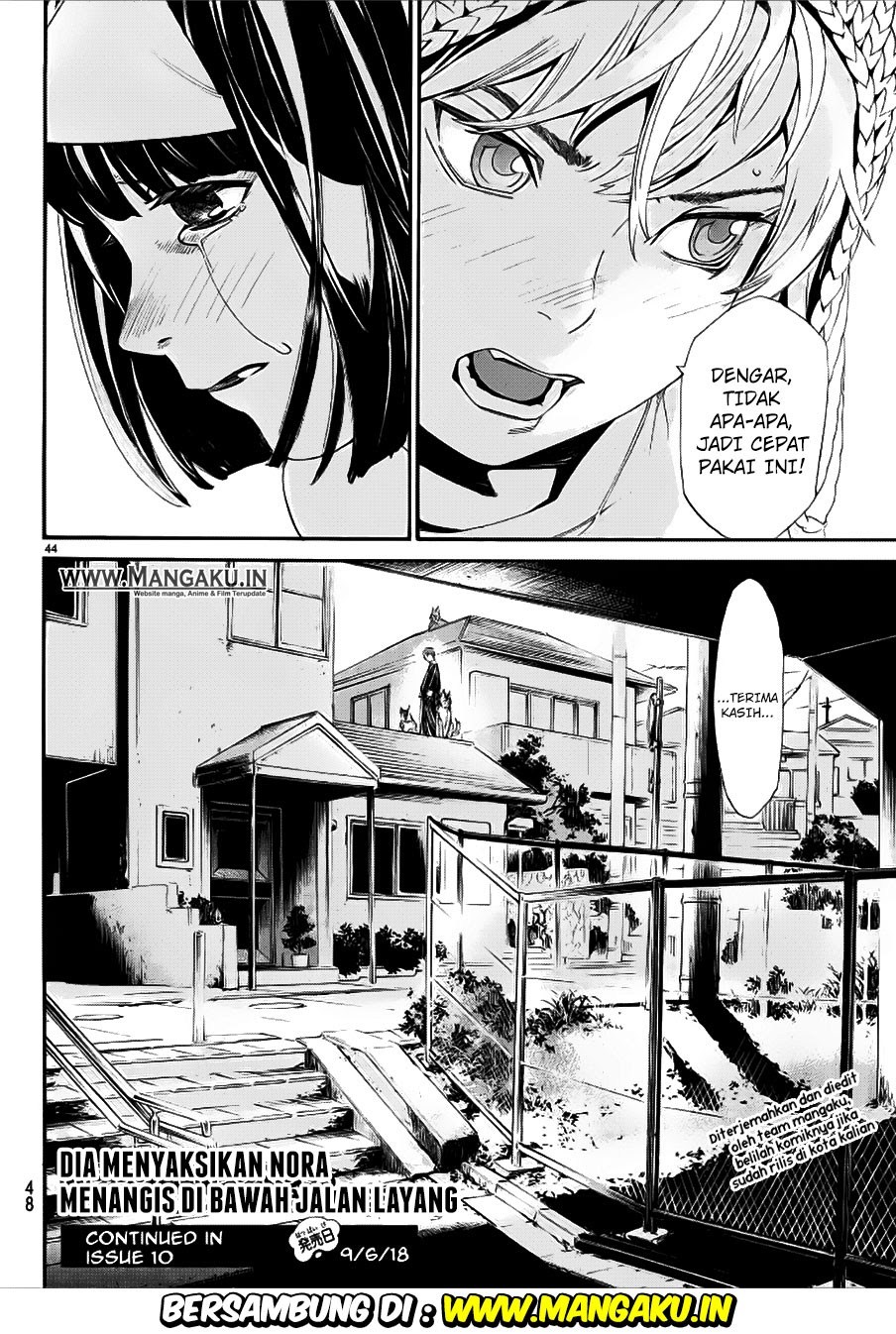 noragami - Chapter: 77