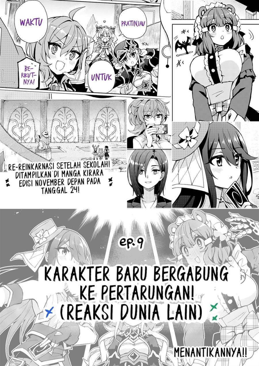 houkago-saitensei - Chapter: 9.1