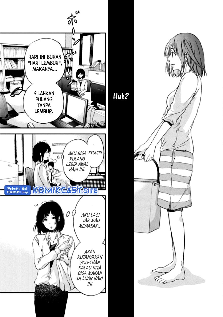 anata-ga-shitekurenakute-mo - Chapter: 3