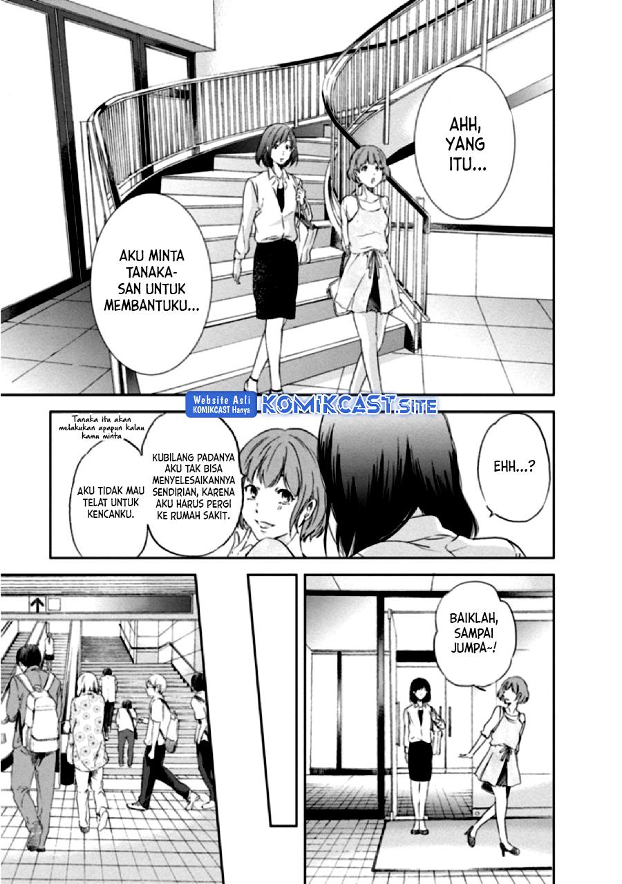 anata-ga-shitekurenakute-mo - Chapter: 3