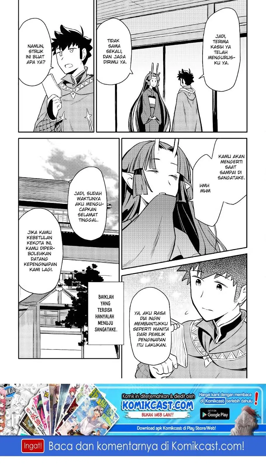 toaru-ossan-no-vrmmo-katsudouki - Chapter: 41