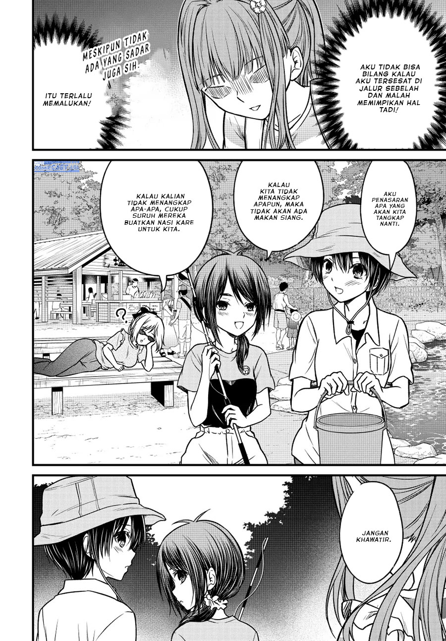 ojousama-no-shimobe - Chapter: 95