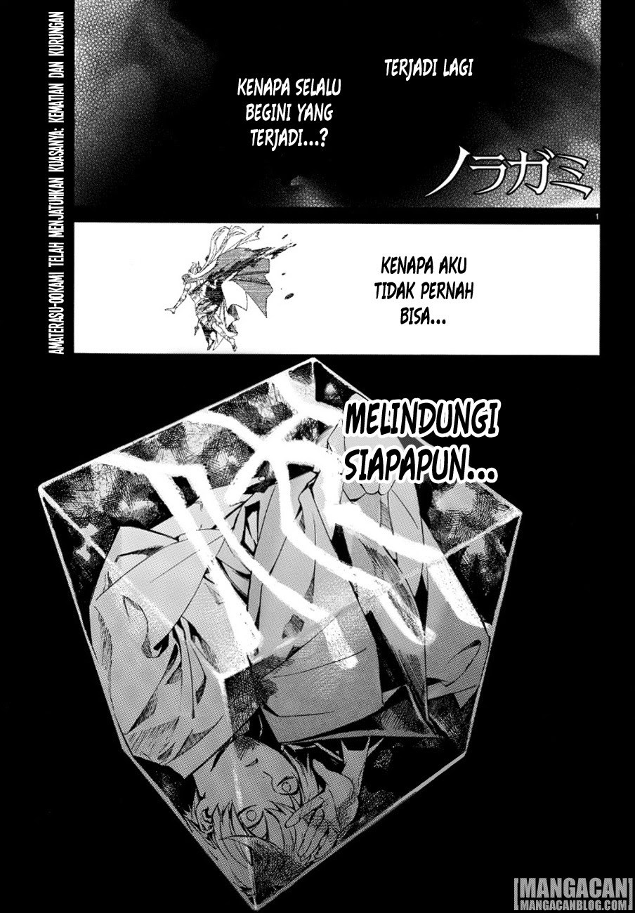 noragami - Chapter: 71