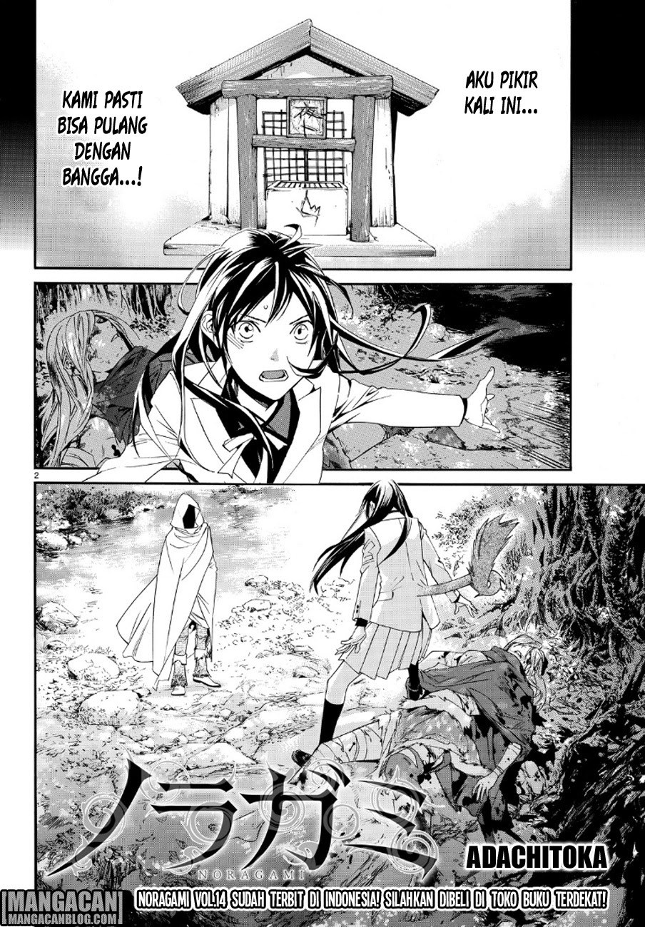 noragami - Chapter: 71