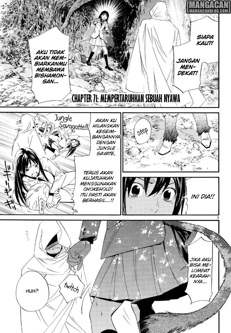 noragami - Chapter: 71