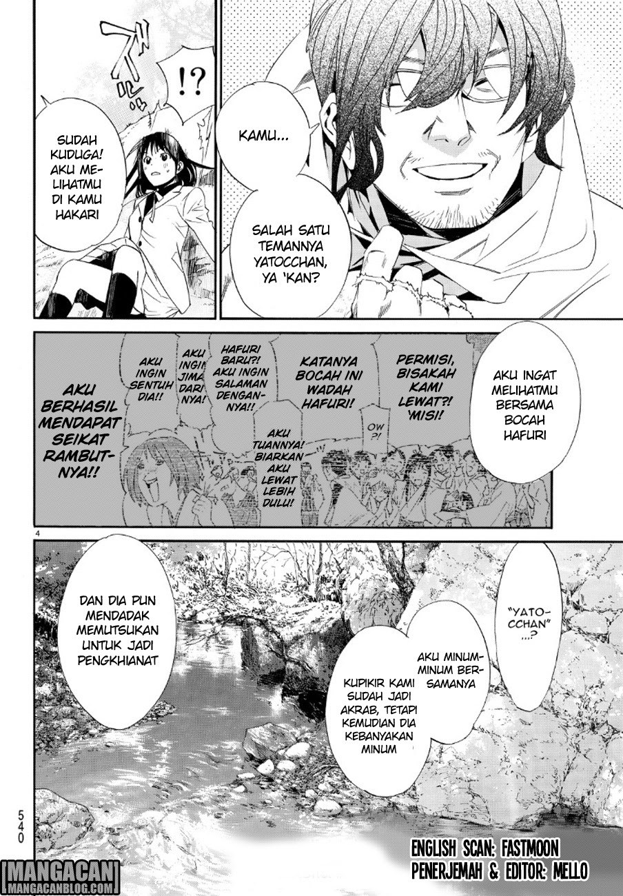 noragami - Chapter: 71