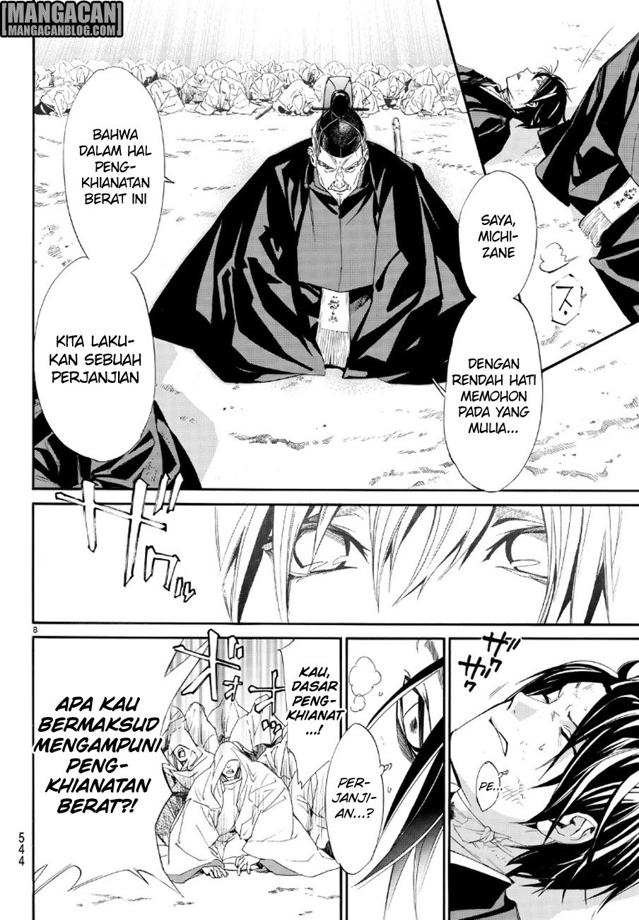 noragami - Chapter: 71