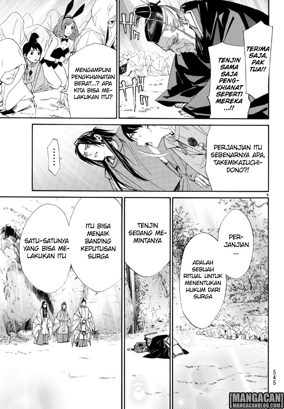 noragami - Chapter: 71