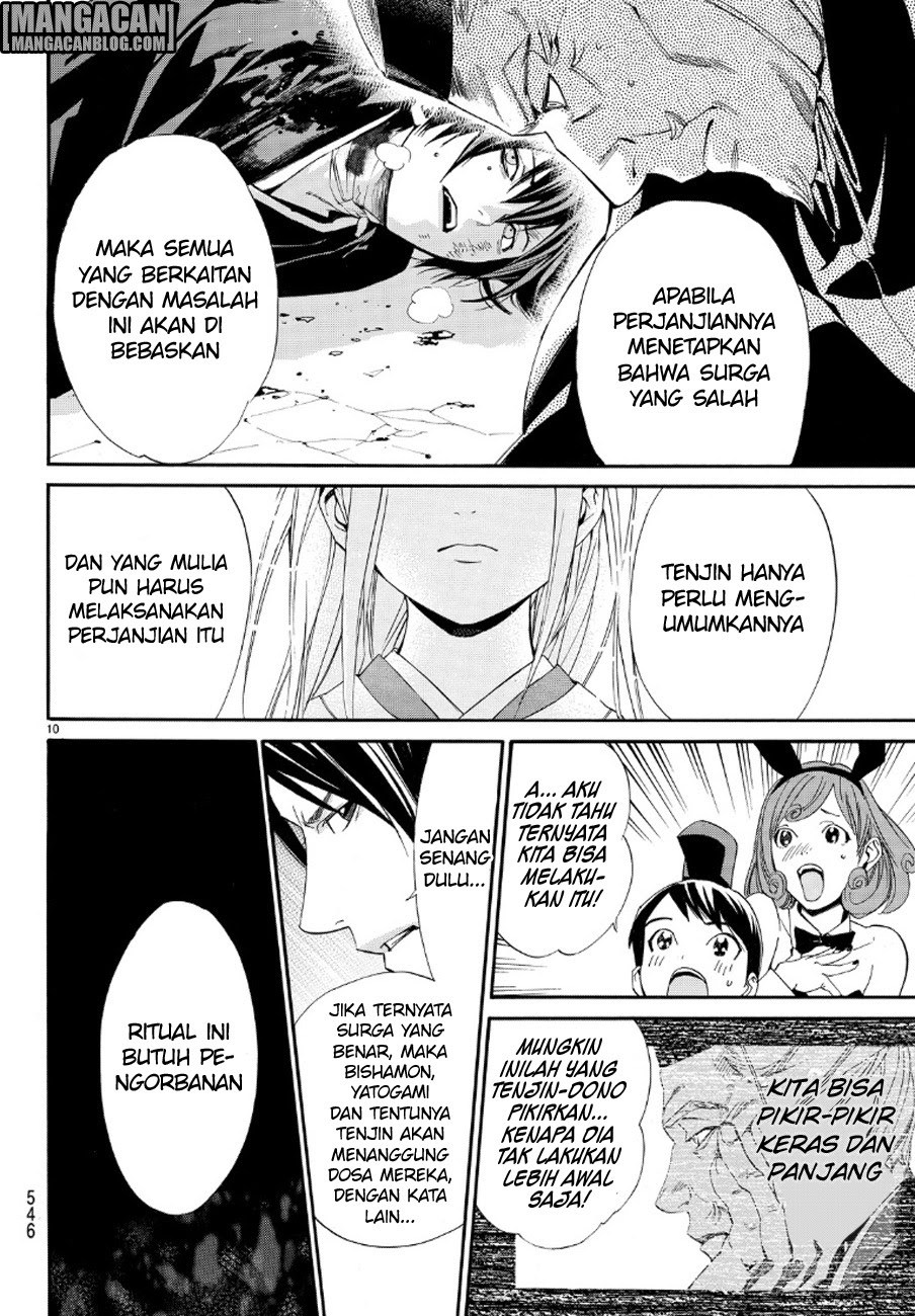 noragami - Chapter: 71