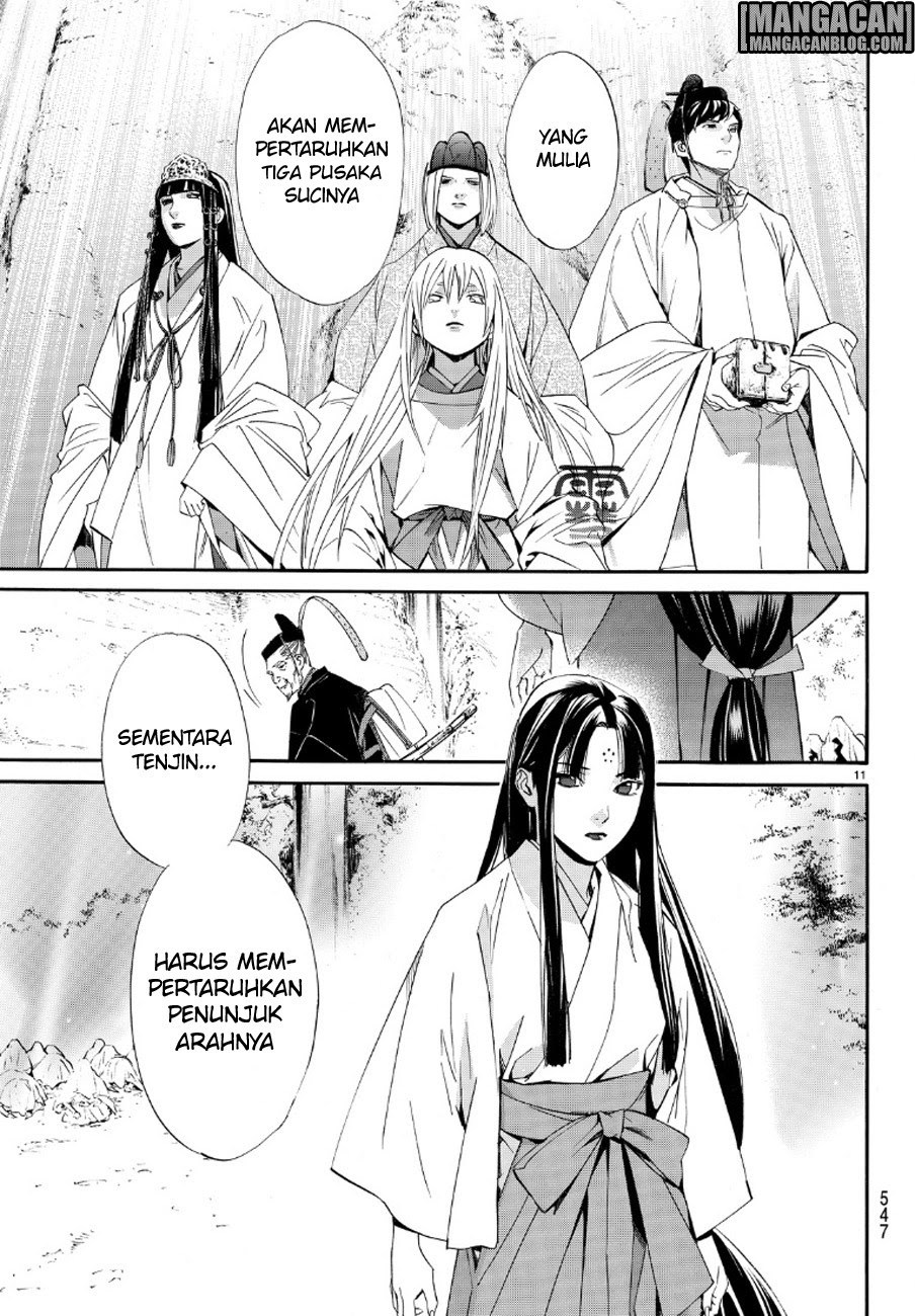 noragami - Chapter: 71