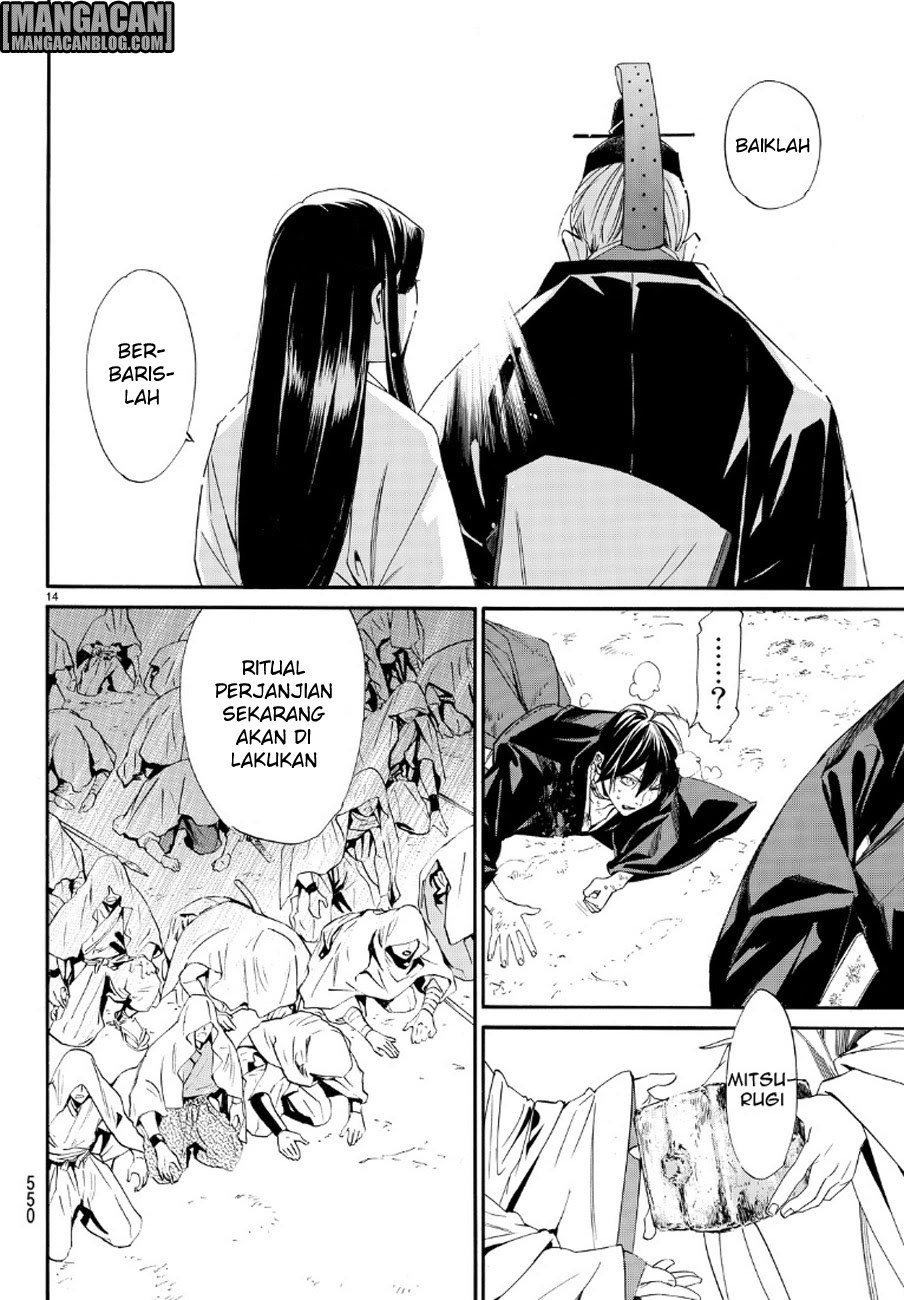 noragami - Chapter: 71