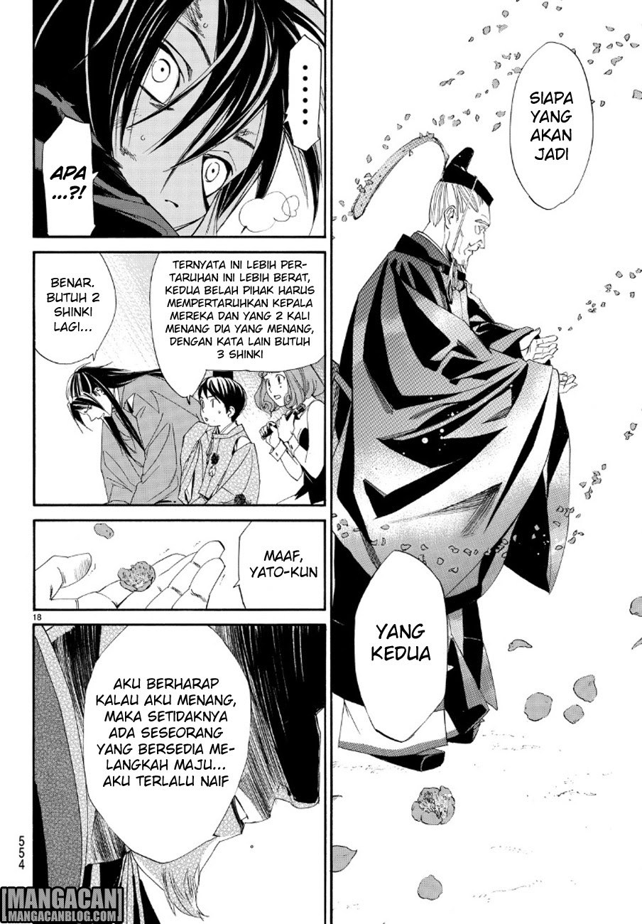 noragami - Chapter: 71