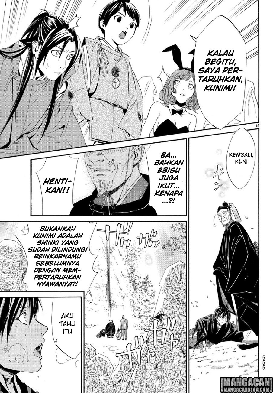 noragami - Chapter: 71