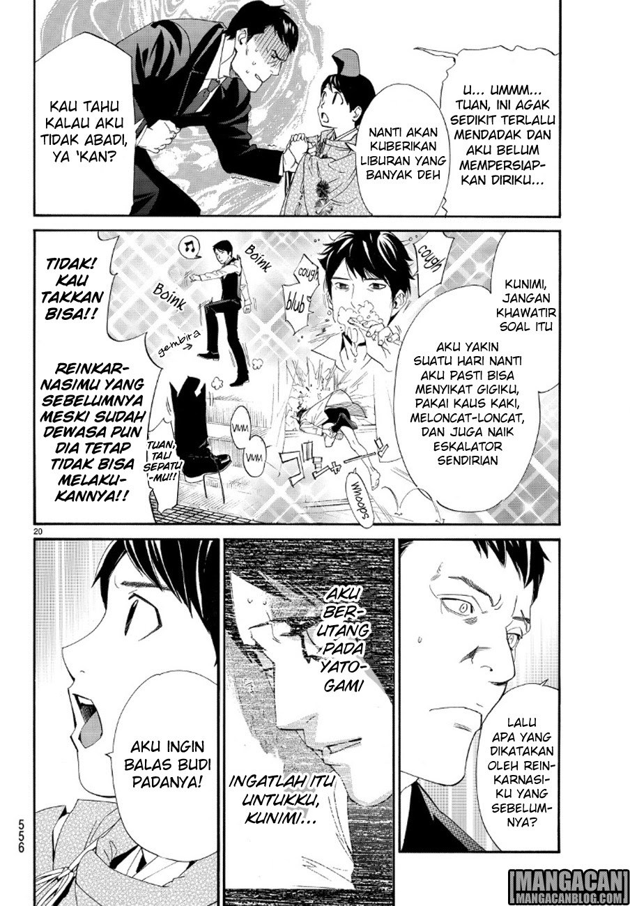 noragami - Chapter: 71