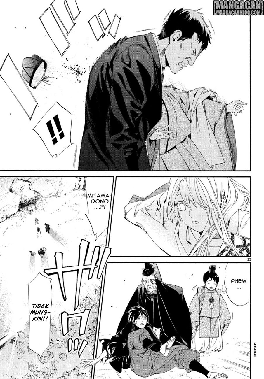 noragami - Chapter: 71