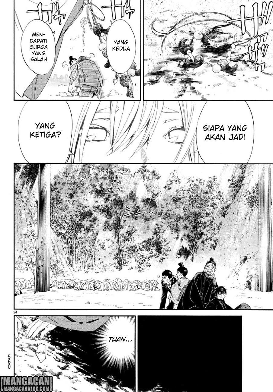 noragami - Chapter: 71