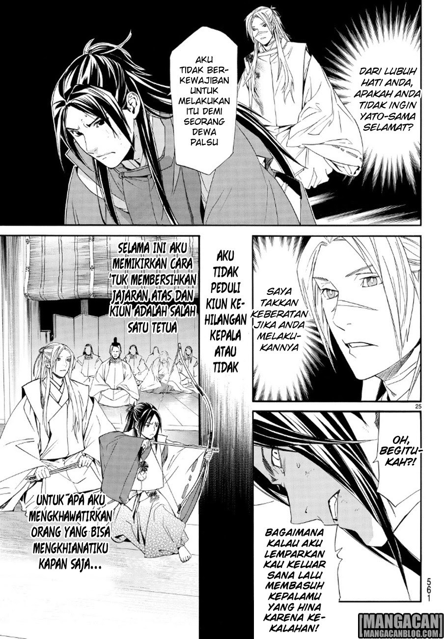 noragami - Chapter: 71