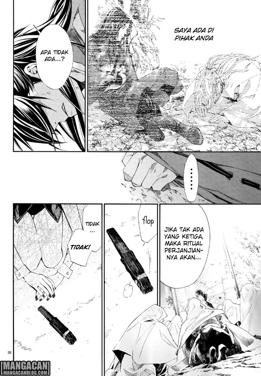 noragami - Chapter: 71