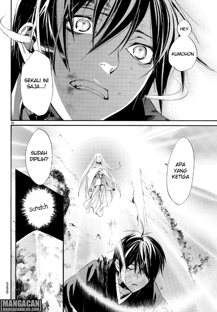 noragami - Chapter: 71