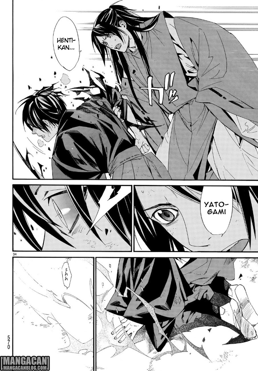 noragami - Chapter: 71