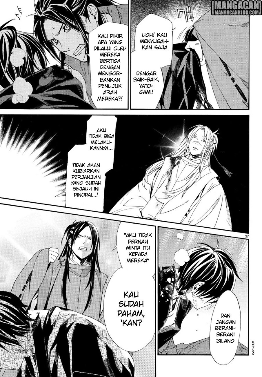 noragami - Chapter: 71