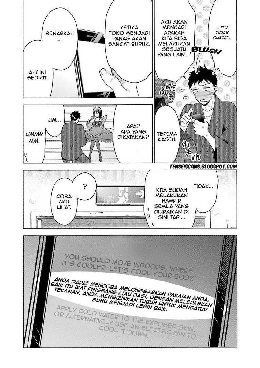 sono-bisque-doll-wa-koi-wo-suru - Chapter: 13