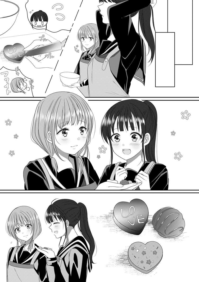 original-yuri-manga-by-sinogiasa - Chapter: 00